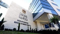"الخارجية": العنوان الأبرز لسياسة نتنياهو كان ولا زال منع تجسيد الدولة الفلسطيني