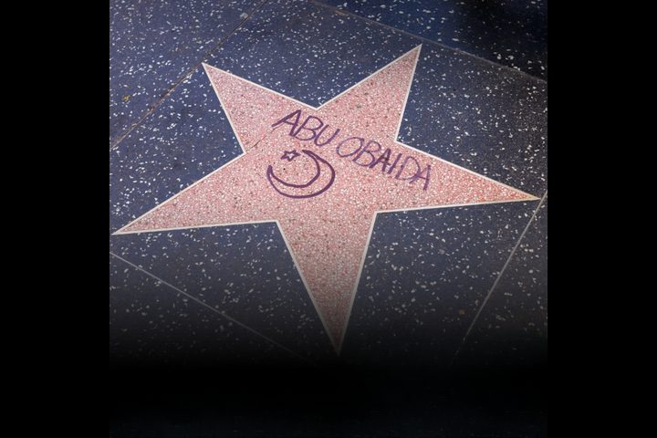 "أبو عبيدة" يظهر في حفل الأوسكار بلوس أنجلوس