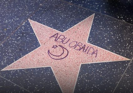 "أبو عبيدة" يظهر في حفل الأوسكار بلوس أنجلوس