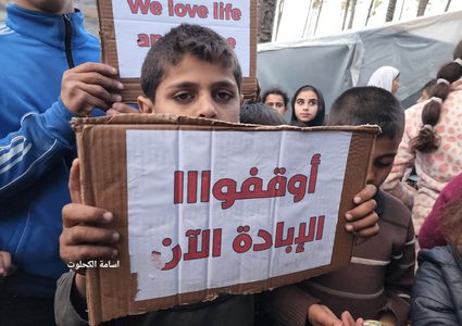 وقفة للأطفال في دير البلح للمطالبة بوقف الإبادة وقتل الأطفال