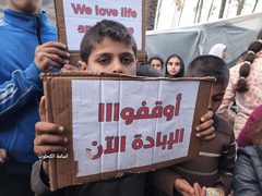 وقفة للأطفال في دير البلح للمطالبة بوقف الإبادة وقتل الأطفال