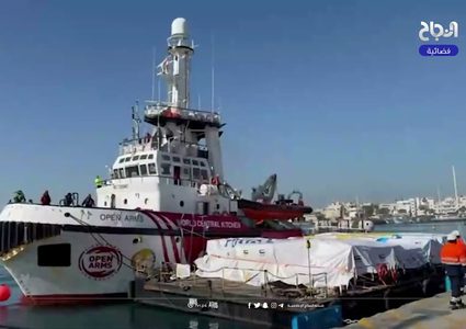 منظمة (وورلد سنترال كيتشن) الإغاثية: انطلاق سفينة تحمل مساعدات من قبرص إلى غزة