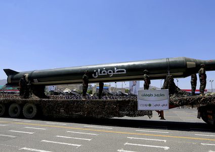 مصادر صحفية: الحوثيون اختبرو صاروخ فرط صوتي