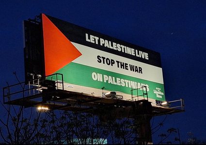 لوحات إعلانية ضخمة في مدن أميركية للدعوة لوقف الحرب على غزة