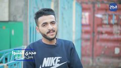 مخابز شمال قطاع غزة تحاول تجاوز آثار الحرب ومعاودة العمل من جديد