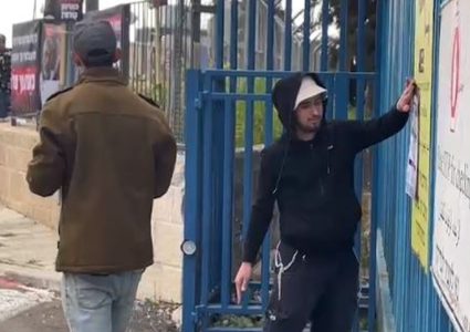 مستوطنون يضعون ملصقات تحريضية على مدخل مقر الأونروا في القدس