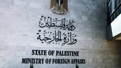 الخارجية: تهجير التجمعات البدوية صدى لتحريض سموتريتش وبن غفير الاستعماري العنصري