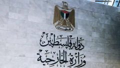 الخارجية تشيد بتأييد أميركا وأوروبا لنيل فلسطين عضوية كاملة بالأمم المتحدة