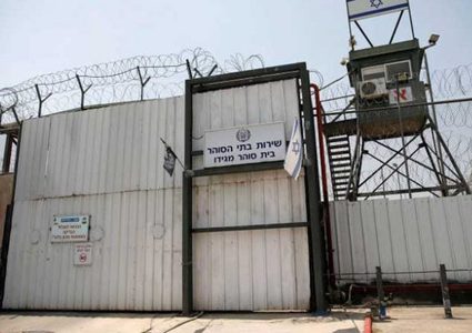 هيئة الأسرى: المعتقلات يتعرضن لعمليات تنكيل وإذلال وظروف احتجاز مهينة