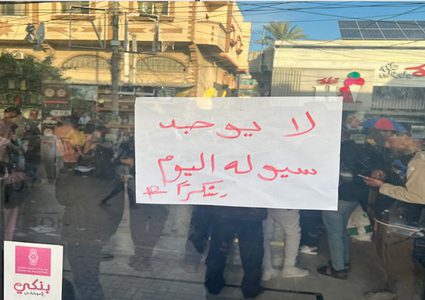 أزمة غير مسبوقة في السيولة بقطاع غزة