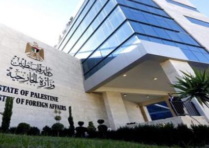 الخارجية تطالب بتطبيق قرار مجلس الأمن لوقف إطلاق النار في غزة فورًا