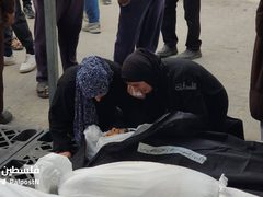 الاحتلال الإسرائيلي يرتكب مجزرة في رفح فجر اليوم بعد قصف منزل لعائلة ابو نقيرة بداخله عشرات النازحين مما ادى الى استشهاد ٢٠ شخصاً بينهم اطفال ونساء واصابة العشرات.