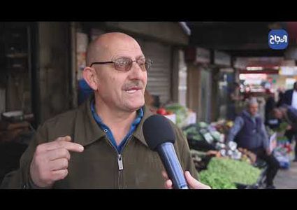 العكوب الفلسطيني يلتقي بأحلام محطمة في رحلة عبر أشواك الفرح والألم