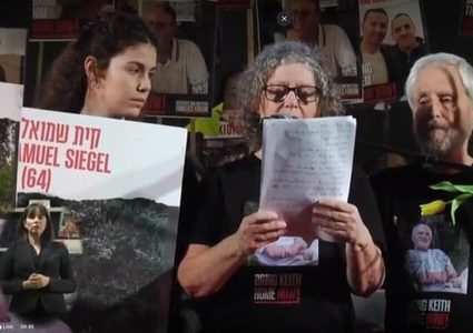 أهالي الأسرى الاسرائيليين: نتنياهو عالق امام صفقة التبادل