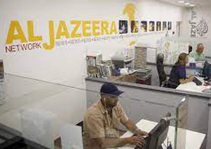 "الليكود":نتنياهو طلب التأكد من إقرار قانون إغلاق قناة الجزيرة في إسرائيل الليلة