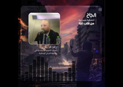 الدبعي: إسرائيل توجه رسالة جديدة بعد استهداف موظفين دوليين في غزة