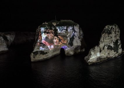 بالصور | إضاءة صخرة الروشة في بيروت بالعلمين اللبناني والفلسطيني