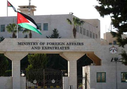 الأردن يدين محاولات الاحتلال إخلاء حديقة البقر في القدس المحتلة