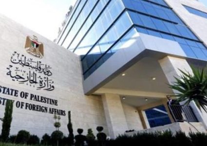 الخارجية تدين اعتداءات الاحتلال المتواصلة على الكنائس وممتلكاتها ورجالاتها