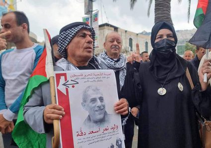 وقفة وسط نابلس احتجاجا على استشهاد الأسير وليد دقة في سجون الاحتلال.