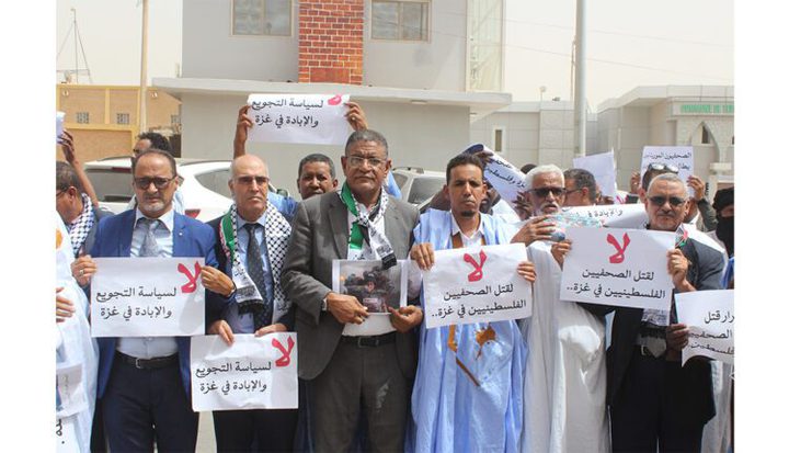 نقابة الصحفيين الموريتانيين تنظم وقفة تضامنية مع الصحافة الفلسطينية