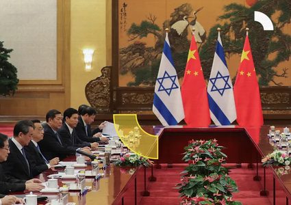 توتر دبلوماسي بين الصين وإسرائيل بسبب تايوان