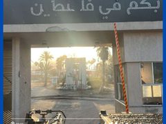 "جيش الاحتلال يسيطر على معبر رفح"