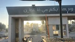 هآرتس: شركة أمريكية خاصة ستدير معبر رفح