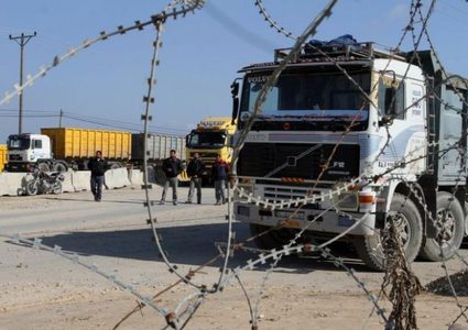 الاحتلال يعلن إعادة فتح معبر كرم أبو سالم لإدخال المساعدات إلى غزة