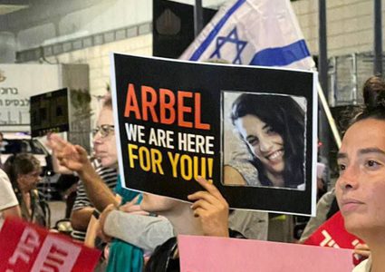 تغطية صحفية: مستوطنون يتظاهرون أمام وزارة الحرب في "تل أبيب" للمطالبة إبرام صفقة تبادل للأسرى المحتجزين لدى المقاومة في غزة