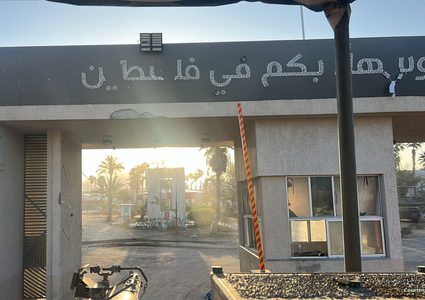 الفصائل الفلسطينية: نرفض أي وصاية على معبر رفح