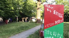 تظاهرات في العواصم والجامعات حول العالم تنديدا بالعدوان على قطاع غزة