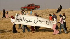 مظاهرة في النقب رفضا للهدم والتهجير