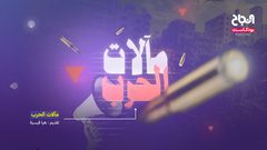 ربيع جامعات غربية لأجل غزة