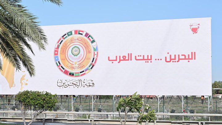 مندوب فلسطين: إجراءات عدة ستنطلق عبر قمة البحرين تلزم إسرائيل بوقف الحرب على غزة