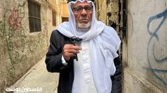 الحاج محمد محمود عبد القادر حرب (84 عاماً) في مخيم بلاطة شرق نابلس يحتفظ بمفتاح بيته في قرية مسكة المهجرة عام 1948.