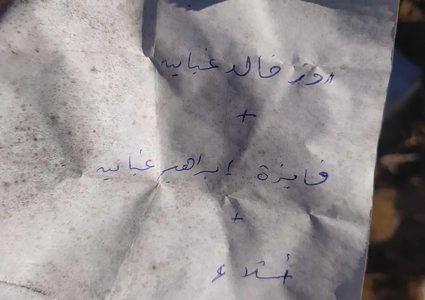 حسابات أهالي غزة على منصات التواصل تتحول لأرشيف مروع من قصص الموت