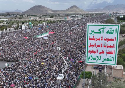مسيرة حاشدة بعنوان "مع غزة جهاد مقدس ولا خطوط حمراء" في ميدان السبعين بالعاصمة اليمنية صنعاء