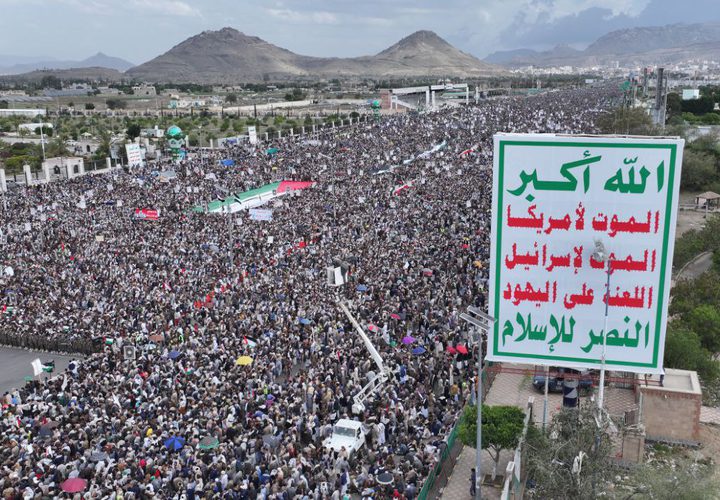 مسيرة حاشدة بعنوان "مع غزة جهاد مقدس ولا خطوط حمراء" في ميدان السبعين بالعاصمة اليمنية صنعاء