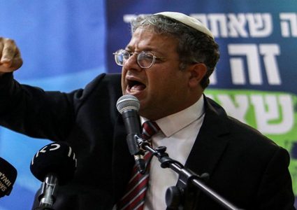 بن غفير يطالب نتنياهو بإقالة غانتس وآيزنكوت وغالانت