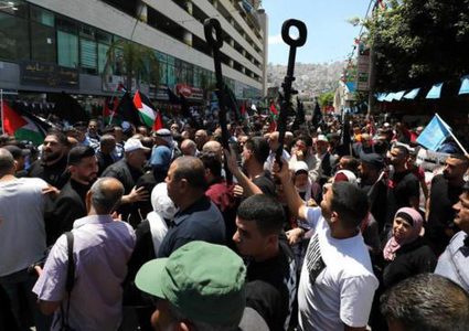 إحياء الذكرى الـ76 للنكبة في بلغاريا