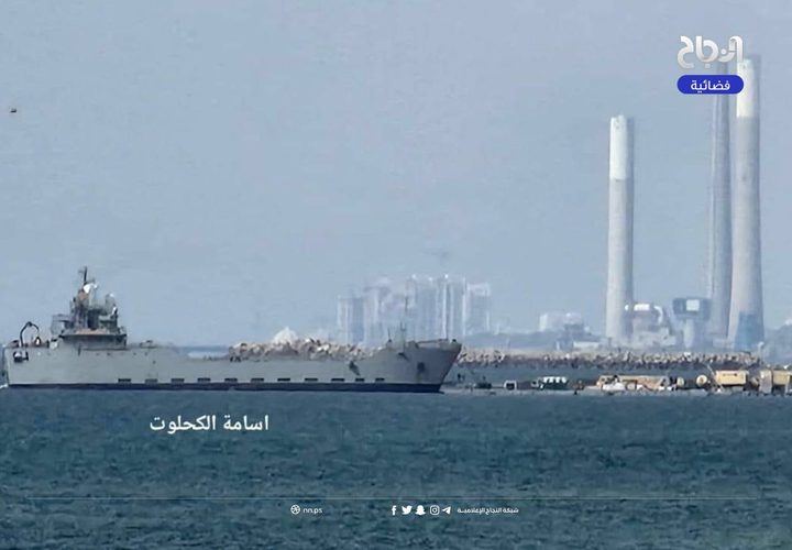 سفن المساعدات الأمريكية على شاطئ غزة والميناء العائم”