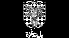 قصة العودة من الموت.. العنقاء وغزة رمزان لا يفترقان