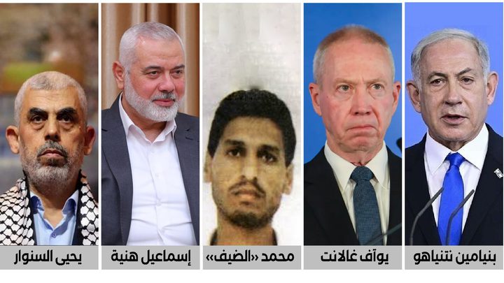 مسؤول إسرائيلي سابق وأمل كلوني أوصوا باعتقال نتنياهو وغالانت وقادة حماس