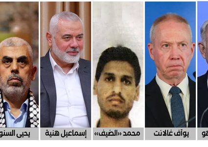 مسؤول إسرائيلي سابق وأمل كلوني أوصوا باعتقال نتنياهو وغالانت وقادة حماس