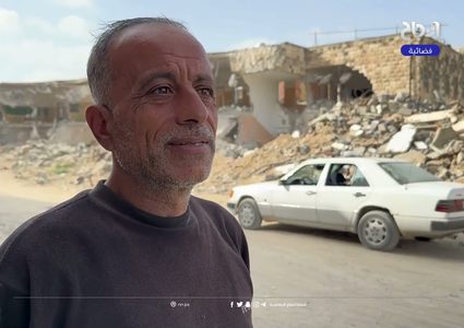 حين تبكي الحجارة .. ركام مدرسة حيفا ترثي حكايات تاريخ نسفتها الحرب