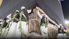 رفع ⁧كسوة الكعبة المشرفة⁩ استعدادًا لموسم الحج
