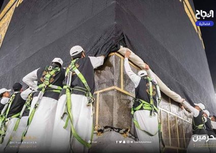 رفع ⁧كسوة الكعبة المشرفة⁩ استعدادًا لموسم الحج