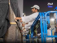 رفع ⁧كسوة الكعبة المشرفة⁩ استعدادًا لموسم الحج