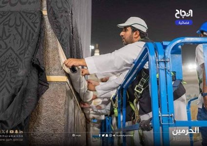 رفع ⁧كسوة الكعبة المشرفة⁩ استعدادًا لموسم الحج
